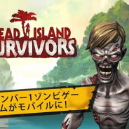 Deep Silver、ACTRPG『Dead Island: Survivors』を日本を含めたグローバルローンチ 大人気シリーズのモバイル版が遂に登場