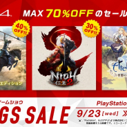 コーエーテクモ、人気タイトルを通常価格の最大70%OFFで提供する「TGS 2020 ONLINE 開催記念セール」を開催