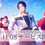 ビクターエンタテインメント・ゲームズ、『THE KING OF FIGHTERS for GIRLS』が本日15時よりサービス開始 事前DLも実施中