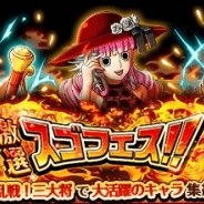 バンナム、『ONE PIECE トレジャークルーズ』で「スゴフェス」を7月13日12時から開催! 水着の「ペローナ」も新登場