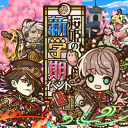 ガンホー、『サモンズボード』にて新キャラクター&新ユニークソウルが登場する「桜姫の新学期イベント」を開催