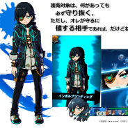 バンナムオンライン、『グラフィティスマッシュ』でイベント「鮮烈なる矜持の諦観者」を開催! ハンター「オルガ (CV:島﨑 信長)」が仲間に