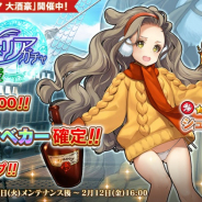 EXNOA、『英雄*戦姫WW』で「遥かなるリベルタリアガチャ 大酒豪」を開催! 新規英雄「シュテルテベカー」が登場