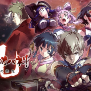 EXNOA、『甲鉄城のカバネリ -乱-』が3度のサービス再開延期を乗り越え『甲鉄城のカバネリ -乱- 夜明けの舞花』としてリニューアル配信開始!