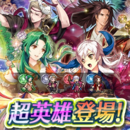 任天堂、『ファイアーエムブレム ヒーローズ』で復刻超英雄召喚イベントを開催!「夏色の乙女 ミカヤ」「浴衣の侍 リョウマ」等がピックアップ