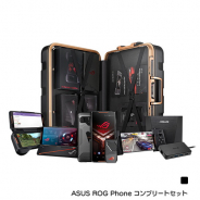 LogicLinks、「LinksMate」でゲーミングスマホ「ASUS ROG Phone」の販売決定 先行抽選販売