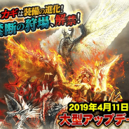 カプコン、『モンスターハンター エクスプロア』でVer9.0大型アプデを11日に実施! 新たな環境「禁断の狩場」の詳細情報を公開