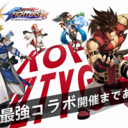 Ourpalm、『KOF'98 UM OL』で「GUILTY GEAR」とのコラボイベント開催! ソル=バッドガイ、 ディズィー、梅喧が登場