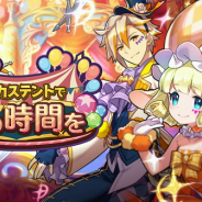 任天堂とCygames、『ドラガリアロスト』で施設イベント「サーカステントで夢の時間を」を開始!