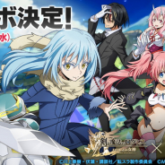 マーベラス、『剣と魔法のログレス いにしえの女神』で『転生したらスライムだった件』コラボを4月14日より開催決定!