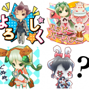 アソビモ、『ぷちっとくろにくるオンライン』オリジナルデザインのLINEスタンプ第2弾を販売開始 季節ネタや挨拶などのデザインを多数収録