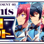 『あんさんぶるスターズ!』で「復刻スカウト Knights編」が本日15時より開始 Knightsメンバーの★4★5カードが復刻登場