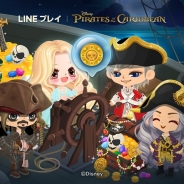 LINE、『LINE プレイ』で「パイレーツ・オブ・カリビアン」の期間限定イベントを開催