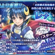 【App Storeランキング(2/24)】『SO2』キャラ登場で『スターオーシャン:アナムネシス』が11位 『ミラクルニキ』は31位とトップ30入り視野に
