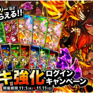 アソビズム、『ドラゴンポーカー』で「デッキ強化ログインキャンペーン」開催! 毎日ログインして女神スキルフェアリーをゲット