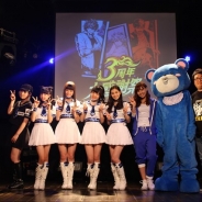 アプリボット、『ジョーカー〜ギャングロード〜』3周年記念リアルイベント「ジョーカー~ギャングロード~3周年大感謝祭」の公式レポートを公開