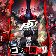 セガ・インタラクティブ、『ソウルリバース』シリーズ×『ペルソナ 5』コラボを開始! 各タイトルに怪盗団キャラクターが登場!