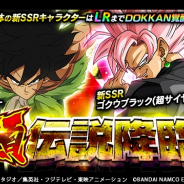 【Google Playランキング(2/18)】「ブロリー」「ゴクウブラック(超サイヤ人ロゼ)」登場の『ドッカンバトル』がトップ3入り 新作『ロストディケイド』は48→39位に浮上