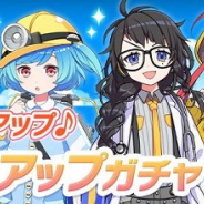 モバイルファクトリー、『ステーションメモリーズ!(駅メモ!)』で「夏の特別ピックアップ♪EXピックアップガチャ」を開催!