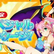 サイバーステップ、『暁のブレイカーズ』で『コズミックブレイク』とのコラボガチャを1月24日から開始 人気キャラ「リーシャ」と「エリス」が限定で登場!