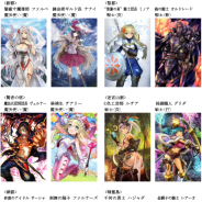 【Google Playランキング(9/14)】1部&2部の酒場SSRキャラガチャ開催の『チェンクロ3』が136ランクアップ!『パワサカ』も145位→28位に