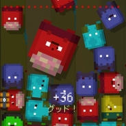 テヨンジャパン、iPhone/iPad用パズルゲーム『ゾンビバケツ』を配信開始 ピクセルアート画のゾンビをつなげて消すパズルゲーム