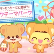 バンダイナムコゲームス、『ホッコリ!たまごっち~な』×『クマ・トモ』とのコラボ企画を実施
