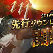 NCジャパン、『リネージュM』の先行ダウンロードを開始! 正式サービス開始は5月29日9時の予定