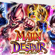 バンナム、『ドラゴンボールレジェンズ』でガシャ「MAJIN DEPAIR」を開催! LEGENDS LIMITED「魔人ブウ:純粋」新登場