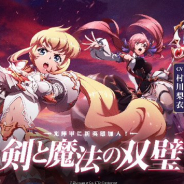 ZLONGAME、『ラングリッサー モバイル』でロザリア、ノエミをピックアップ召喚実施! 新イベント「フェアアリーナ」登場!