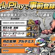 セガ・インタラクティブ、『リーグ・オブ・ワンダーランド』の事前登録をGooglePlayで開始! 事前登録者数は5万人突破