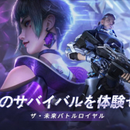 NetEase Games、新作バトルロワイヤルゲーム『Cyber Hunter』をグローバルローンチ