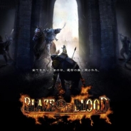 雷切、『BLAZE OF BLOOD』をバージョンアップし、訓練所機能を新たに実装 強化用アイテムのプレゼントキャンペーンも実施