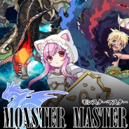 ジン、リアルタイム共闘コマンドRPG『モンスターマスター』をリリース! 事前登録者数が4万人を突破した期待のタイトル