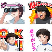 GMOインターネット、スマホ向けゲーム『キャプテン翼 ZERO』のオリジナルLINEスタンプの無料配信を開始! 事前登録の特典内容も公開