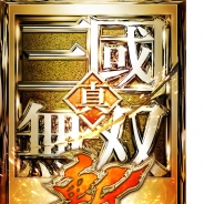 コーエーテクモ、スマートフォン向けアプリ『真・三國無双 斬』が1000万ダウンロードを突破