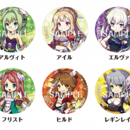 クローバーラボ、「マチ★アソビ Vol.21」に出展 『ゆるドラシル』の2018年秋の新製品グッズを販売