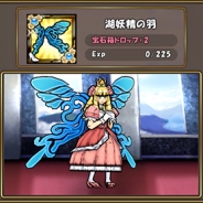 ガンホー、『ケリ姫スイーツ』と『ディバインゲート』スペシャルコラボ実施…「ディバゲラッシュ」のエクストラバトル、「コラボクエスト」の復活など