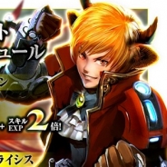 コアエッジ、『バハムートクライシス ゼロ』1周年を記念し新章や新マテリアルボードの追加、さらに多数のキャンペーンを開催