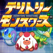 シグナルトークと月島ファクトリー、『テリトリーモンスターズ』のサービスを2018年7月31日をもって終了…サービス開始から3ヶ月で