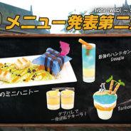 『PUBG』x「パセラ」コラボカフェが秋葉原でスタート! 「SANHOK」のマップをイメージした店内に
