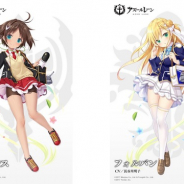 Yostar、『アズールレーン』で駆逐艦「フォルバン」と「ル・マルス」の着せ替えを公開 近日実施のメンテナンス後に実装!!