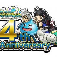スクエニ、『ドラゴンクエスト どこでもモンスターパレード』で4周年記念CP ログインで最大「11,000ジェム」プレゼント!!