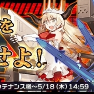 Six Waves、『ソラヒメ Ace Virgin -銀翼の戦闘姫-』でレイドボスイベントの開催を含む大型アップデートを実施