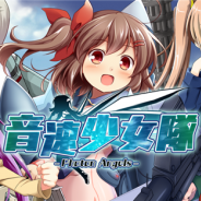 ポリゴンマジック、新作『音速少女隊 - Photon Angels -』のベータ版(Android版)を配信開始 オープンβ限定でゲーム内ガチャが無料に