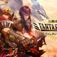 FUNPLE STREAM、巨神召喚RPG『ファンタジースクワッド』にてAndroid版クローズドβテストを1月17日まで開催