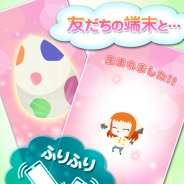 アエリア、iOS向け育成コミュニケーションアプリ『ふりふりタマゴ』をリリース