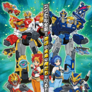 TVアニメ「トミカ絆合体 アースグランナー」が4月5日よりテレビ東京系列全国6局ネットで放送開始!