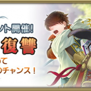 スクエニ、『グリムエコーズ』でメダル収集イベント「狼たちの復讐」を6月17日より常設追加!