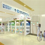 バンダイ ベンダー事業部、ガシャポン初のオフィシャルショップ「TOKYO GASHAPON STREET」を3月1日に東京駅一番街にオープン!